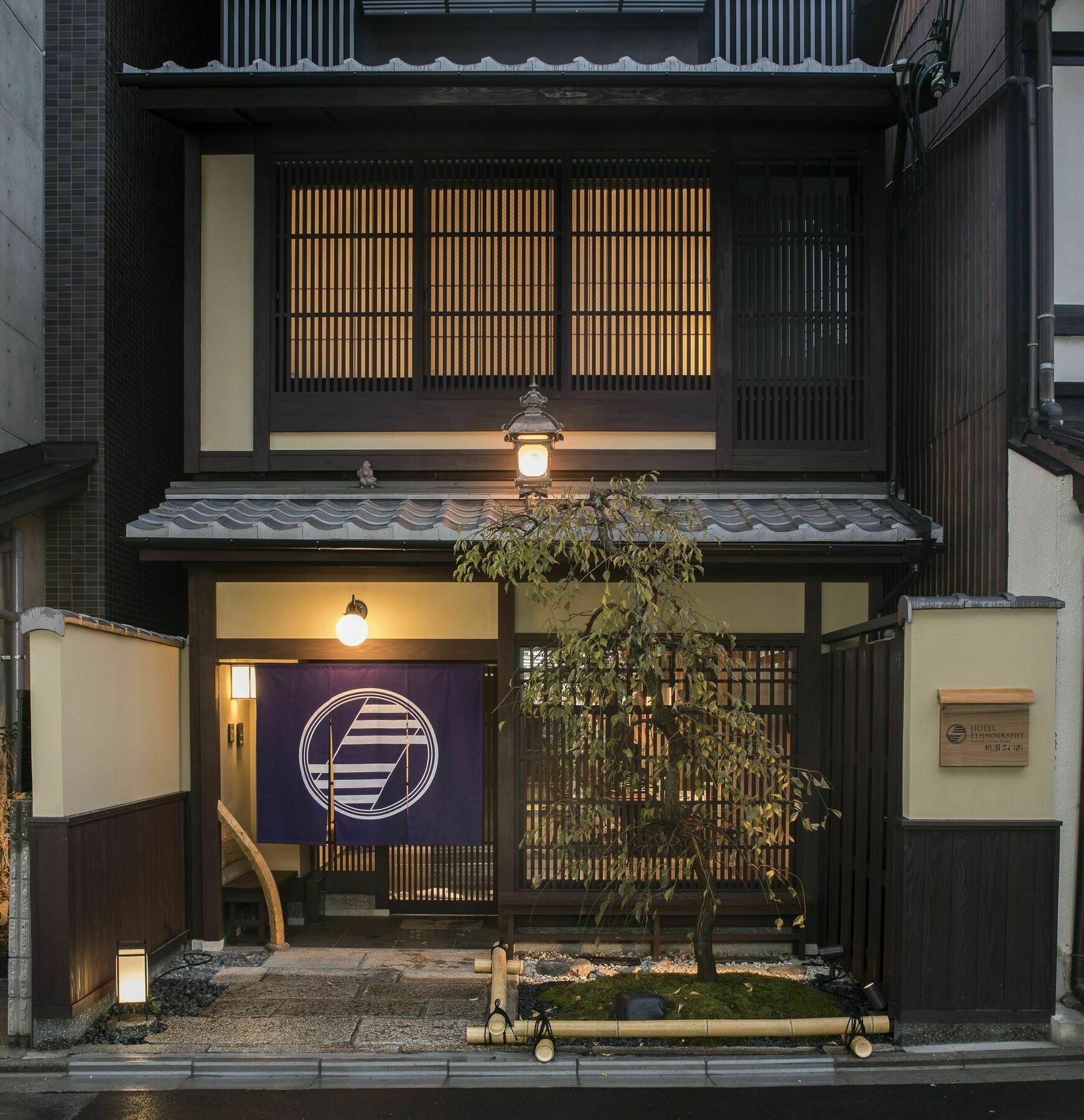 Hotel Ethnography - Gion Furumonzen Kioto Exterior foto